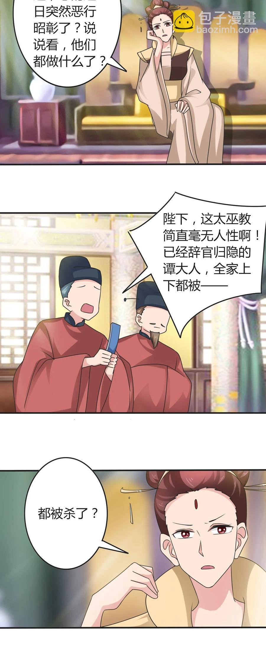280 搞点大事