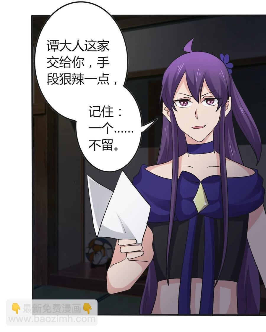 280 搞点大事