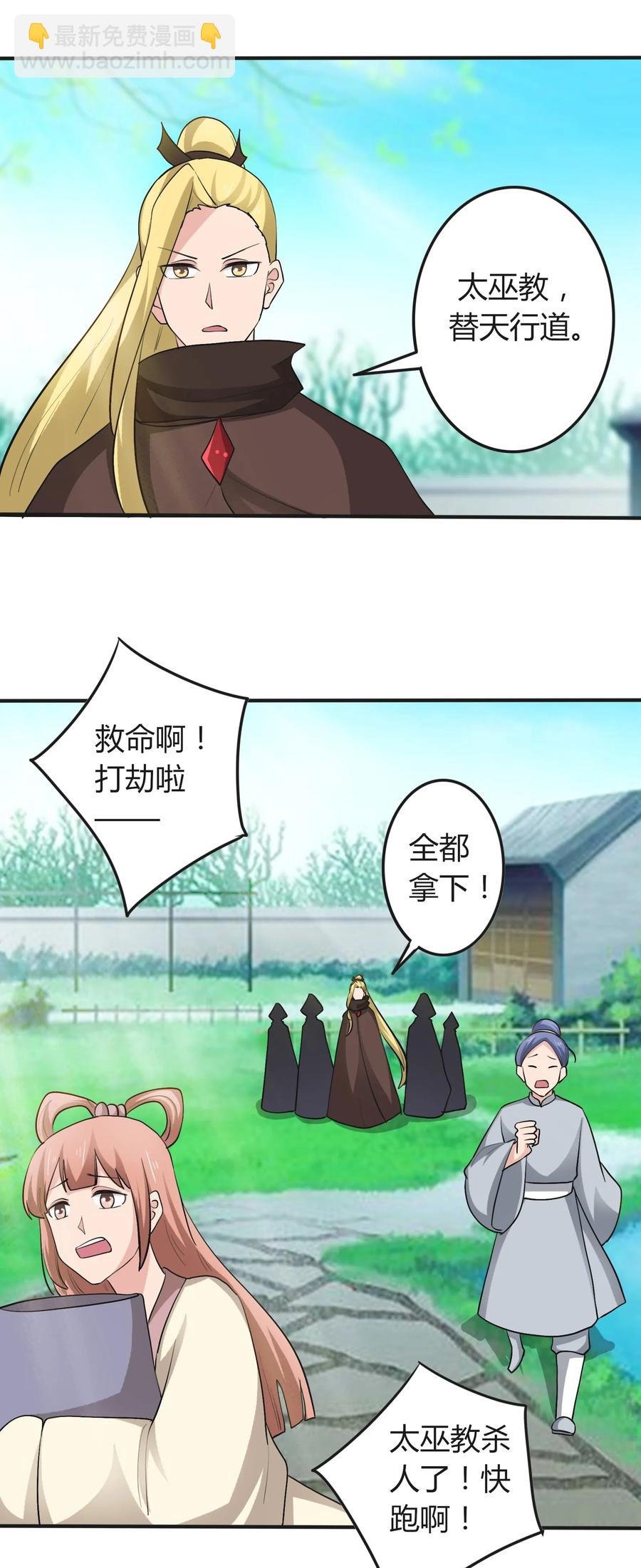 280 搞点大事
