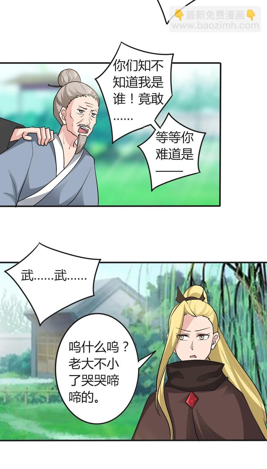280 搞点大事