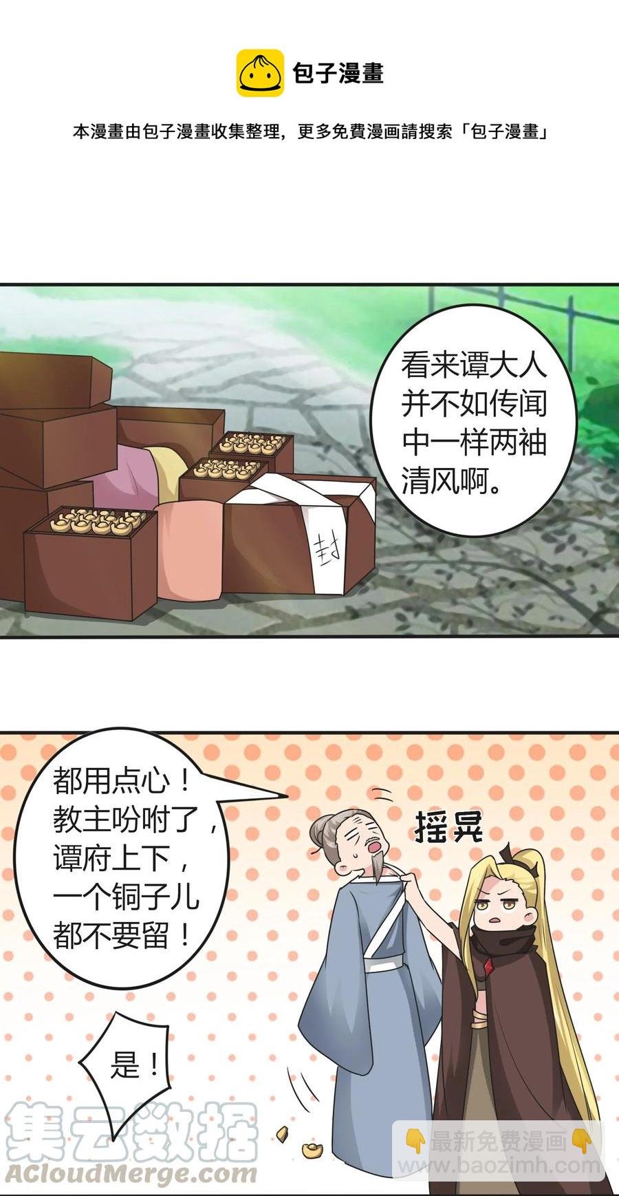 280 搞点大事
