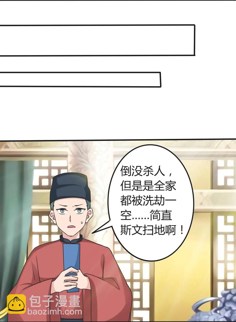 280 搞点大事