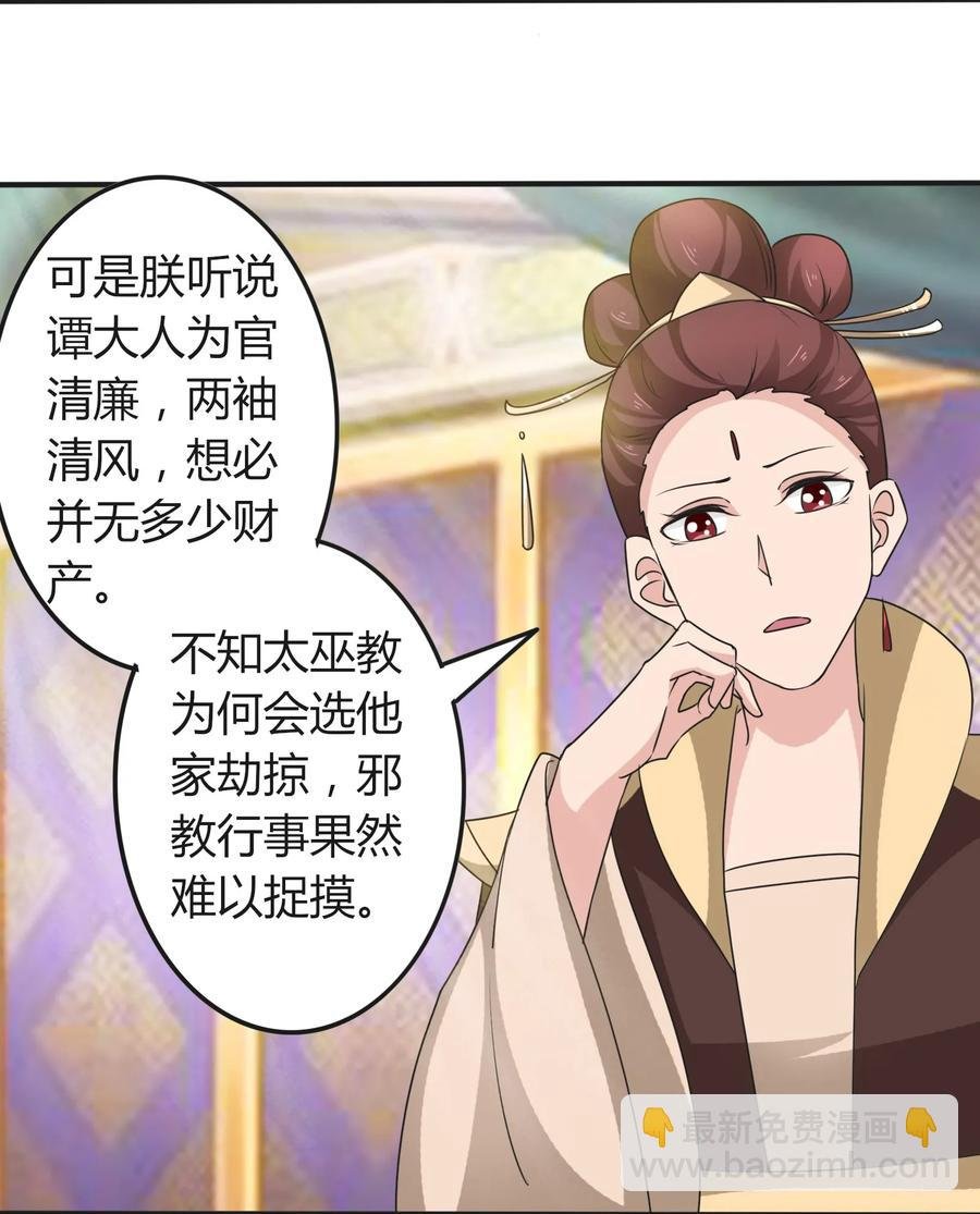 280 搞点大事
