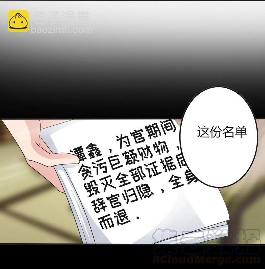 280 搞点大事