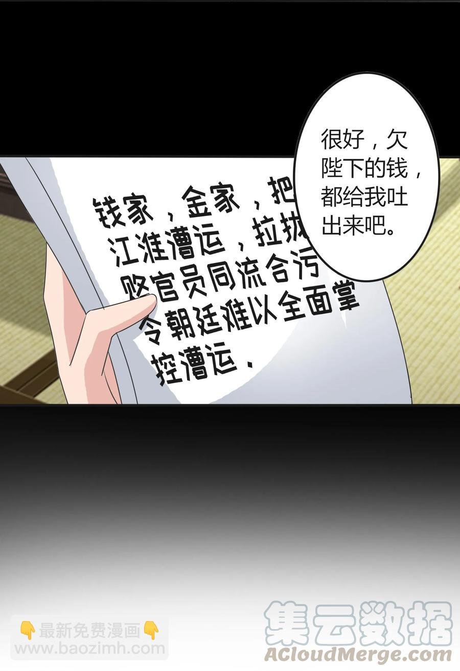 280 搞点大事