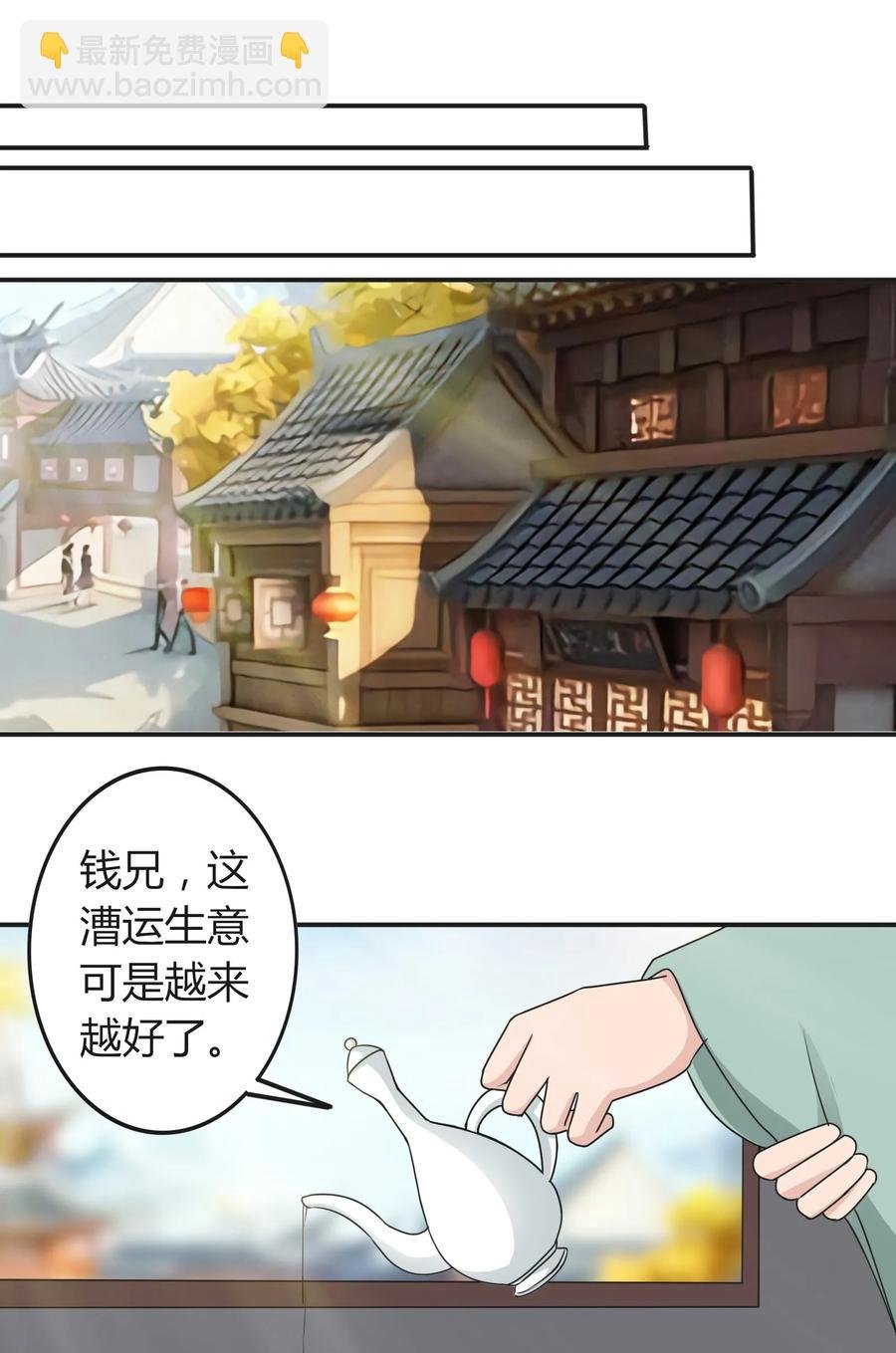 280 搞点大事