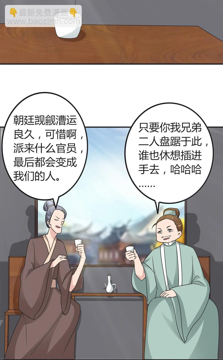 280 搞点大事