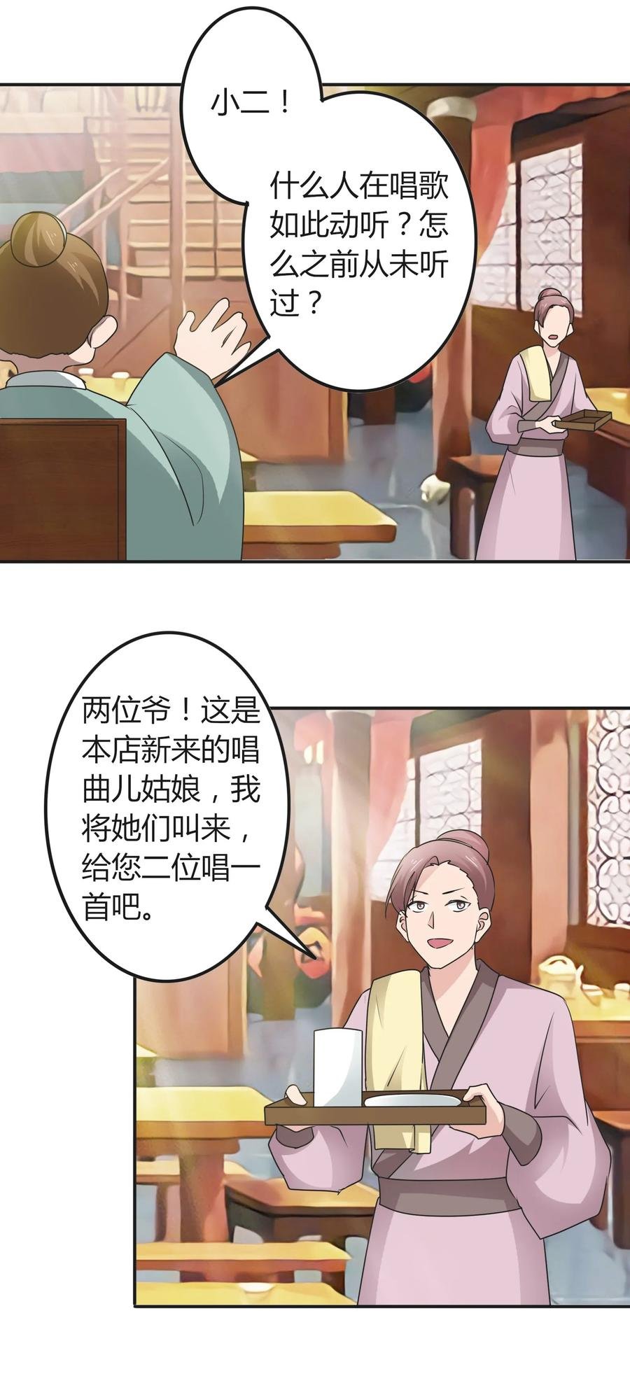280 搞点大事