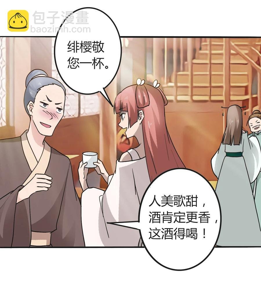 280 搞点大事