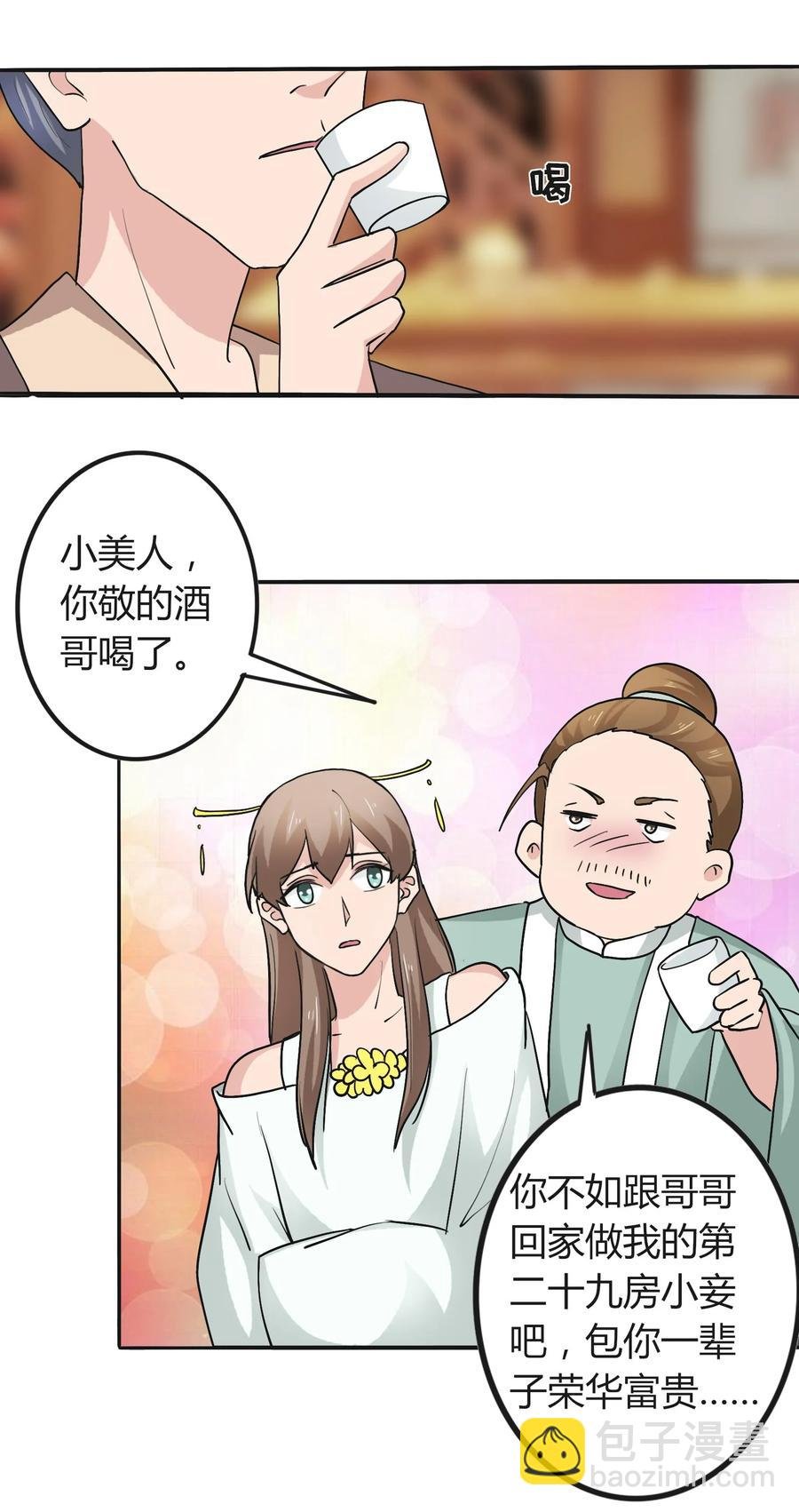 280 搞点大事