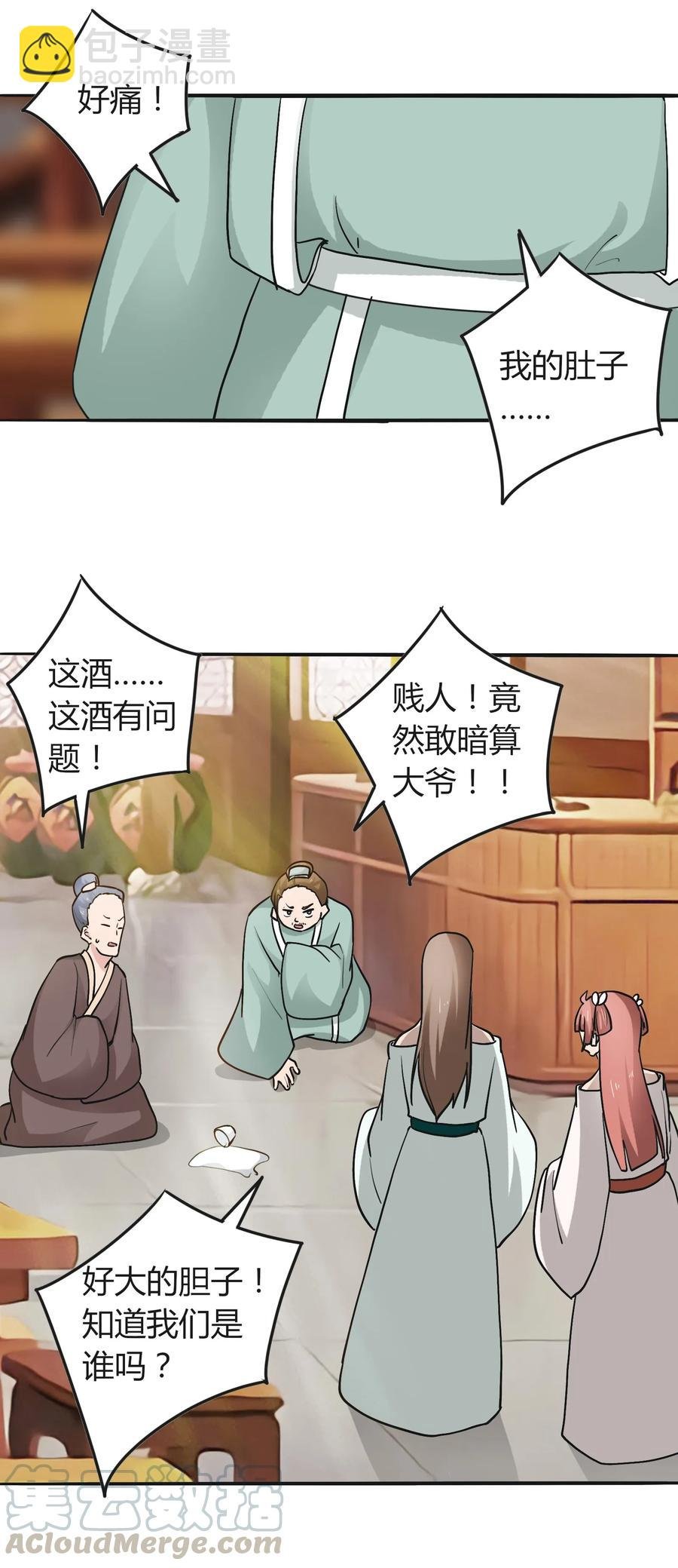 280 搞点大事