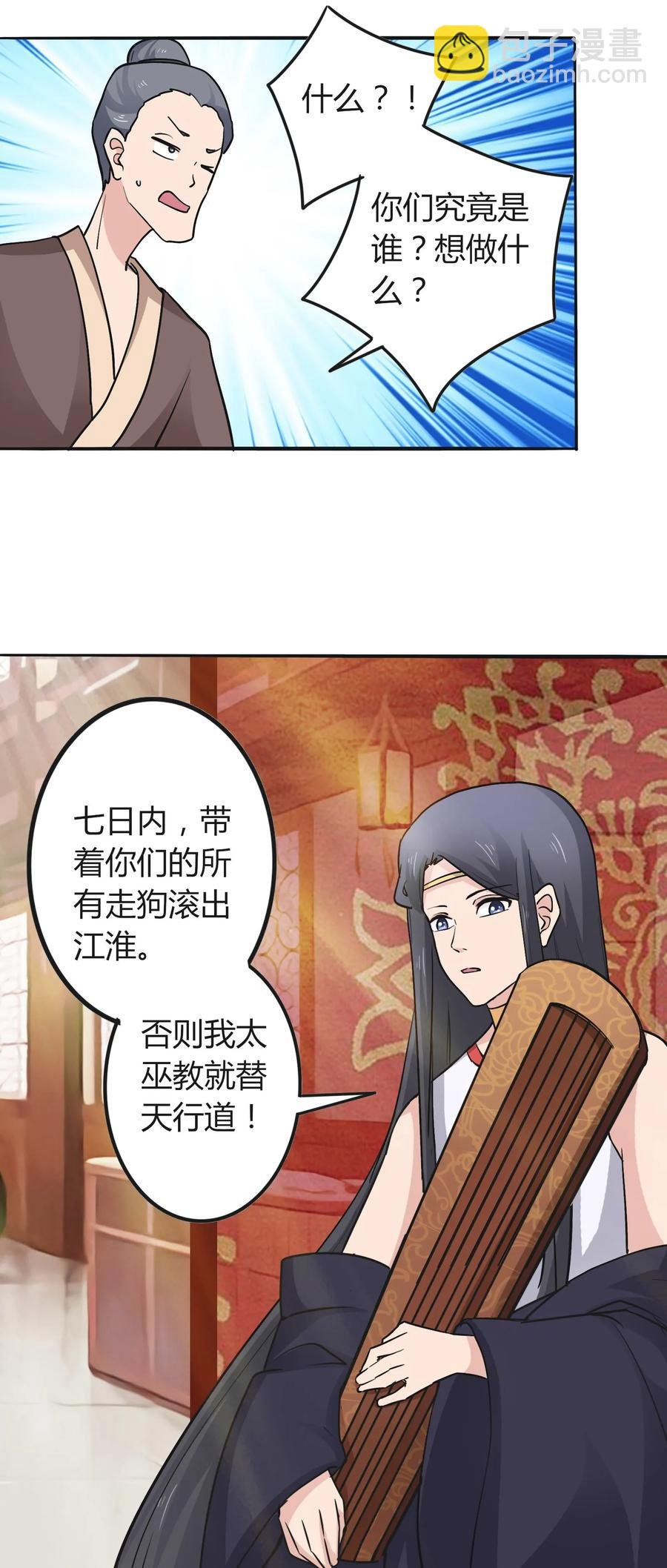 280 搞点大事