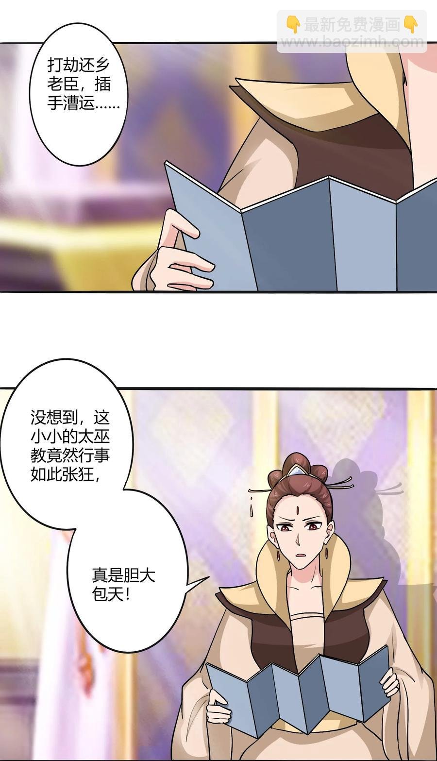 281 白太教