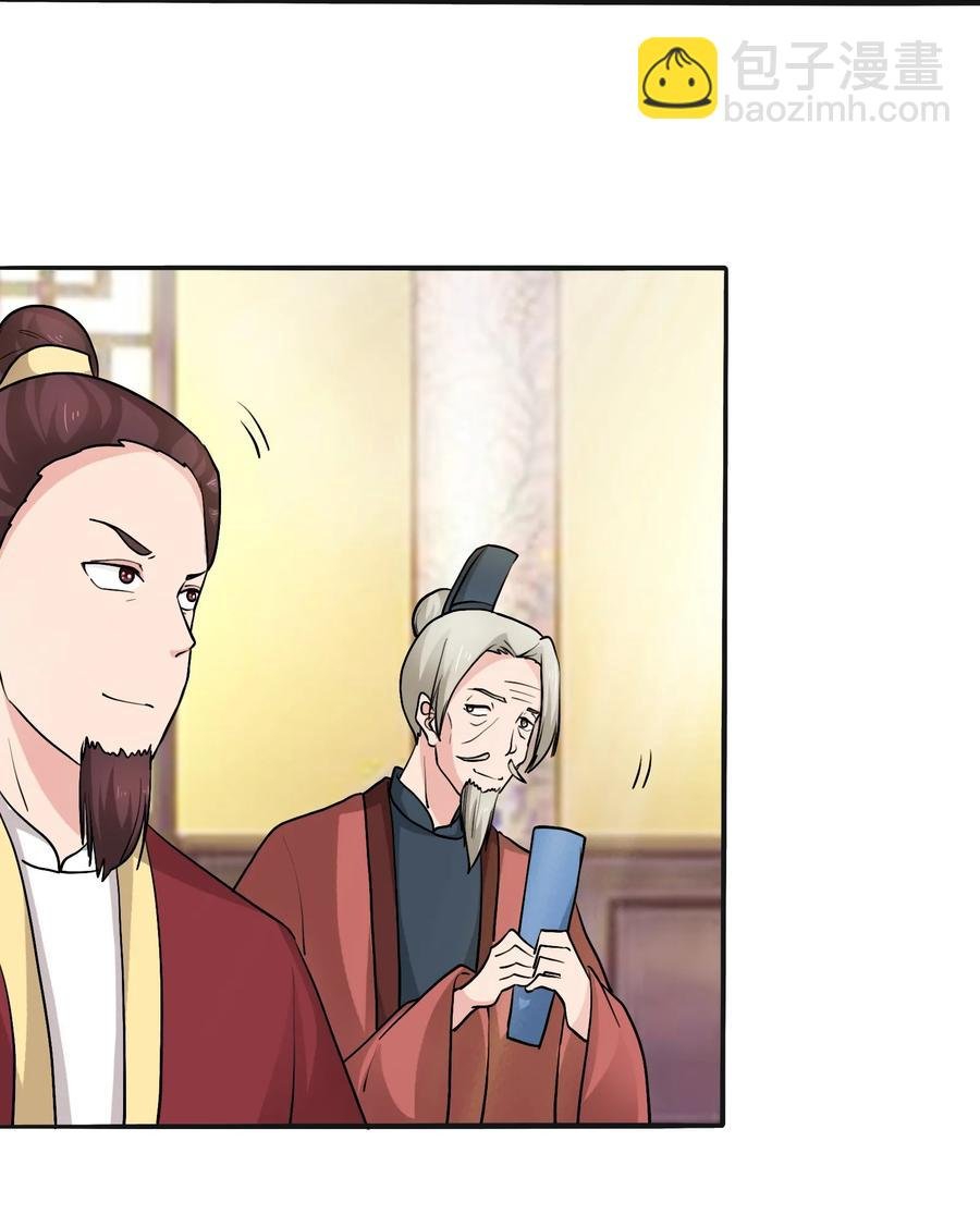 281 白太教