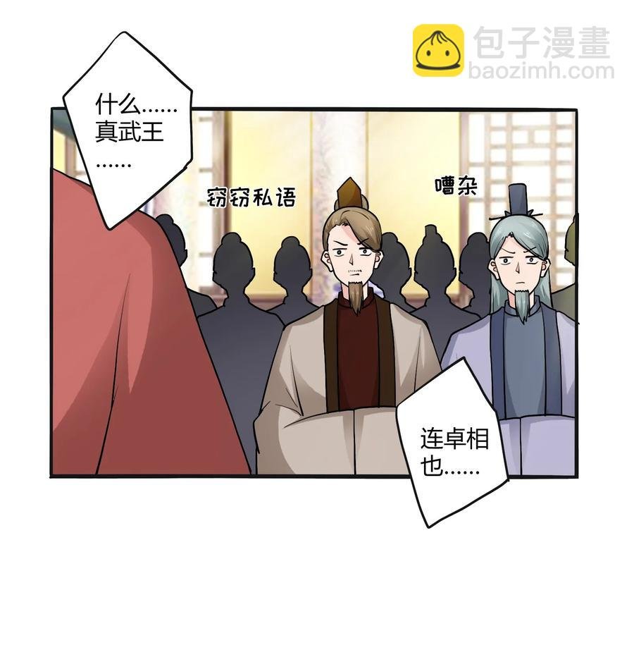 281 白太教