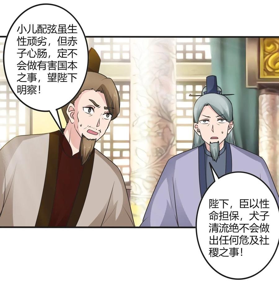 281 白太教