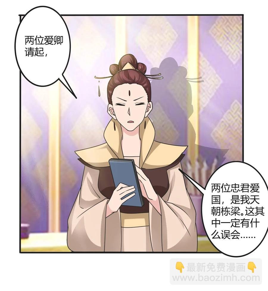 281 白太教