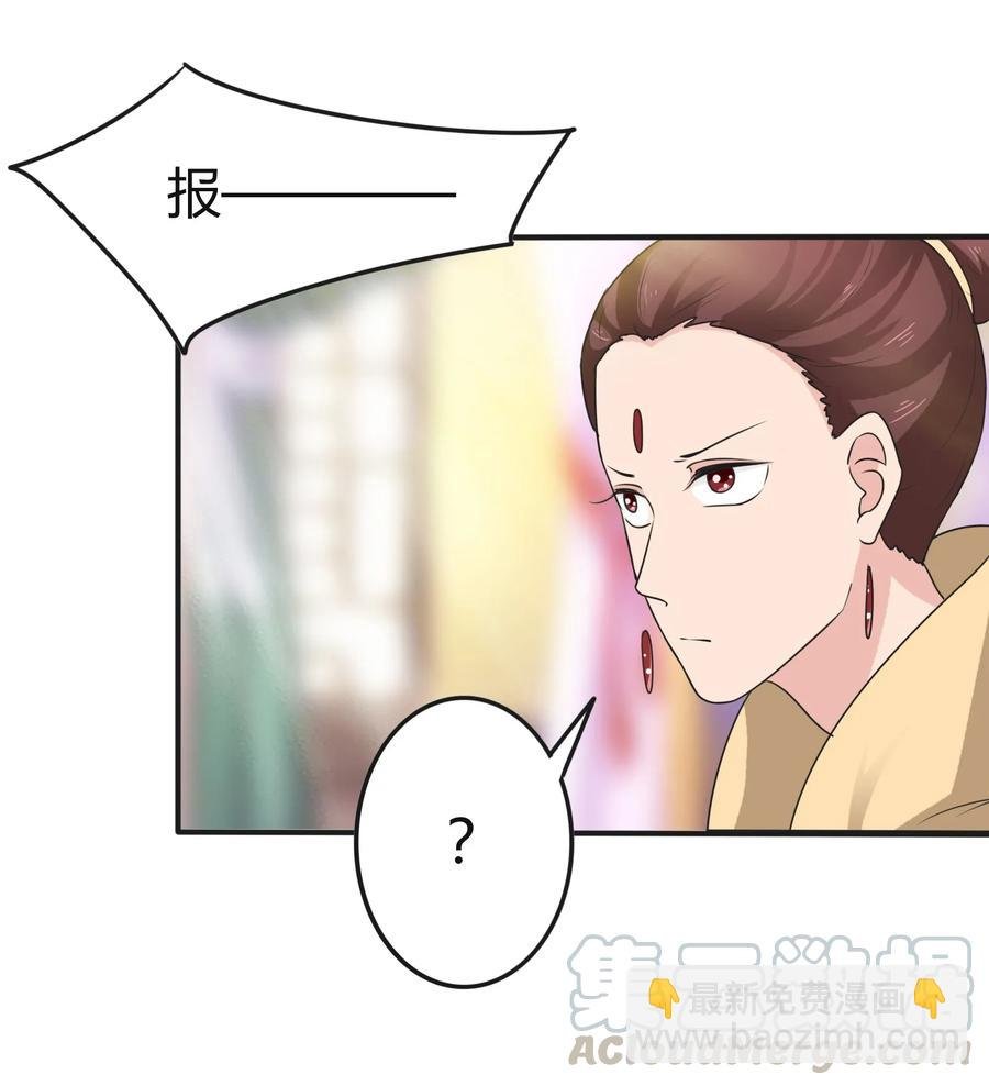 281 白太教