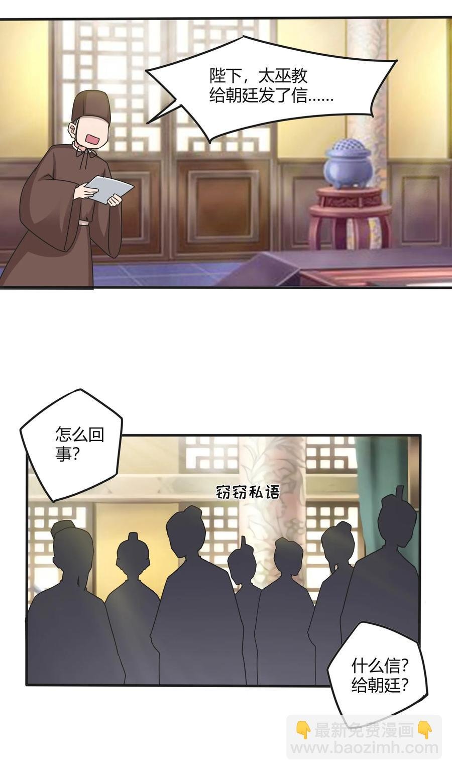 281 白太教