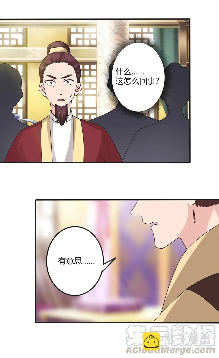 281 白太教