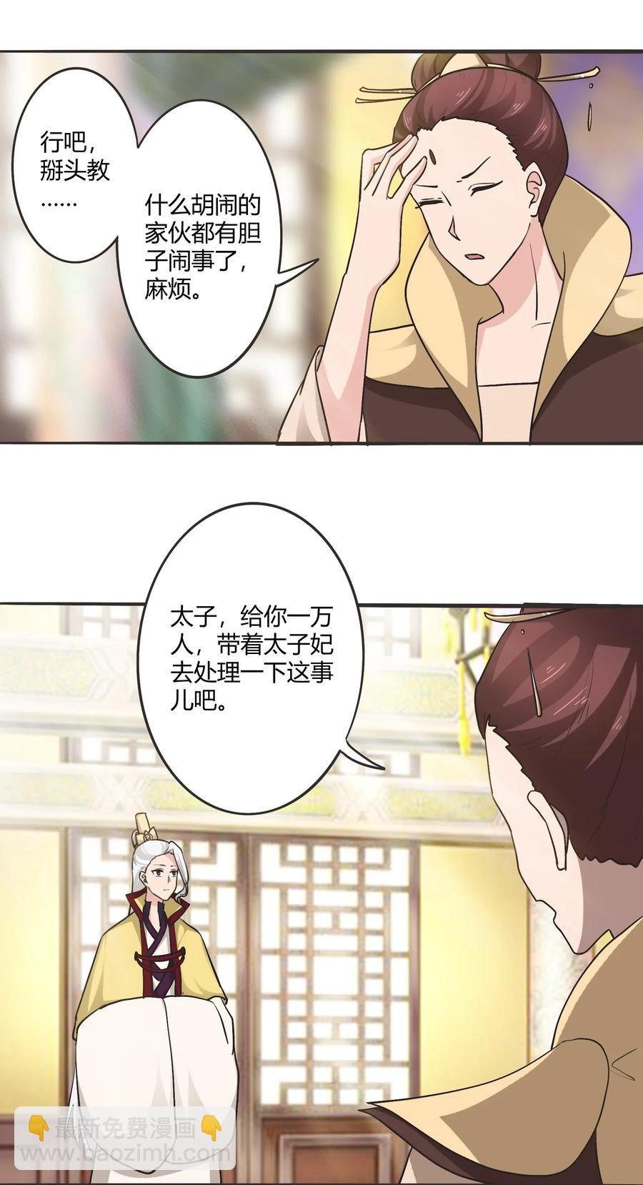 281 白太教