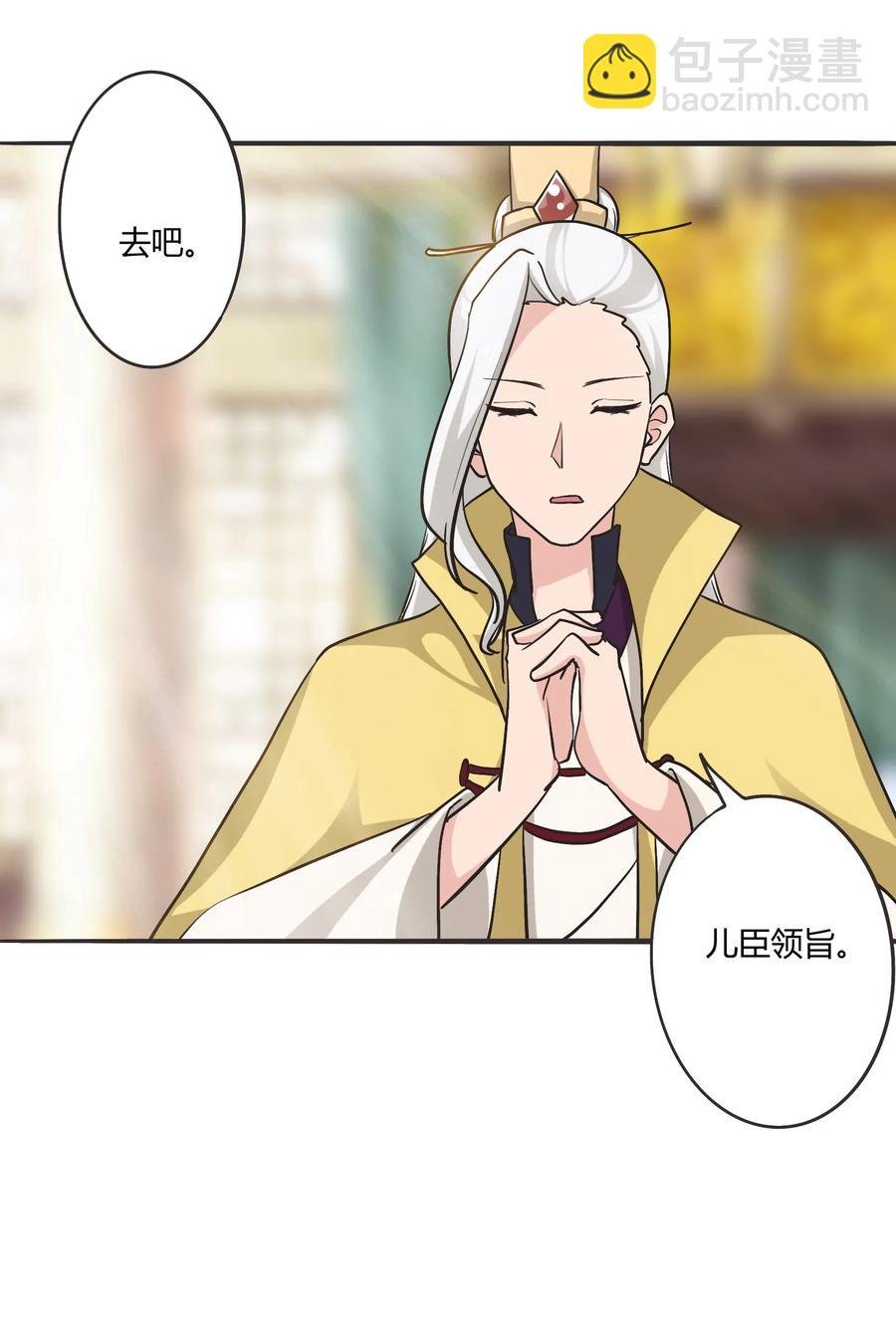 281 白太教