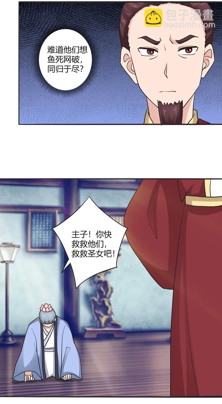 281 白太教