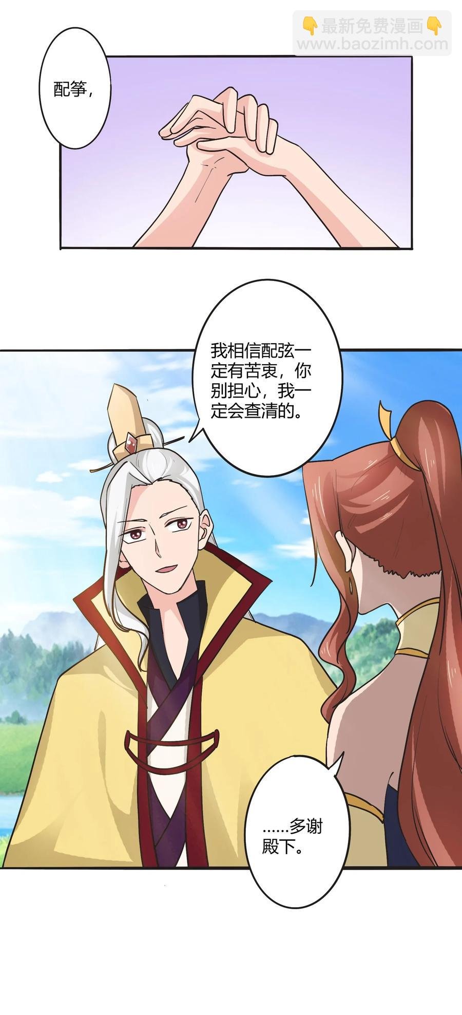 281 白太教