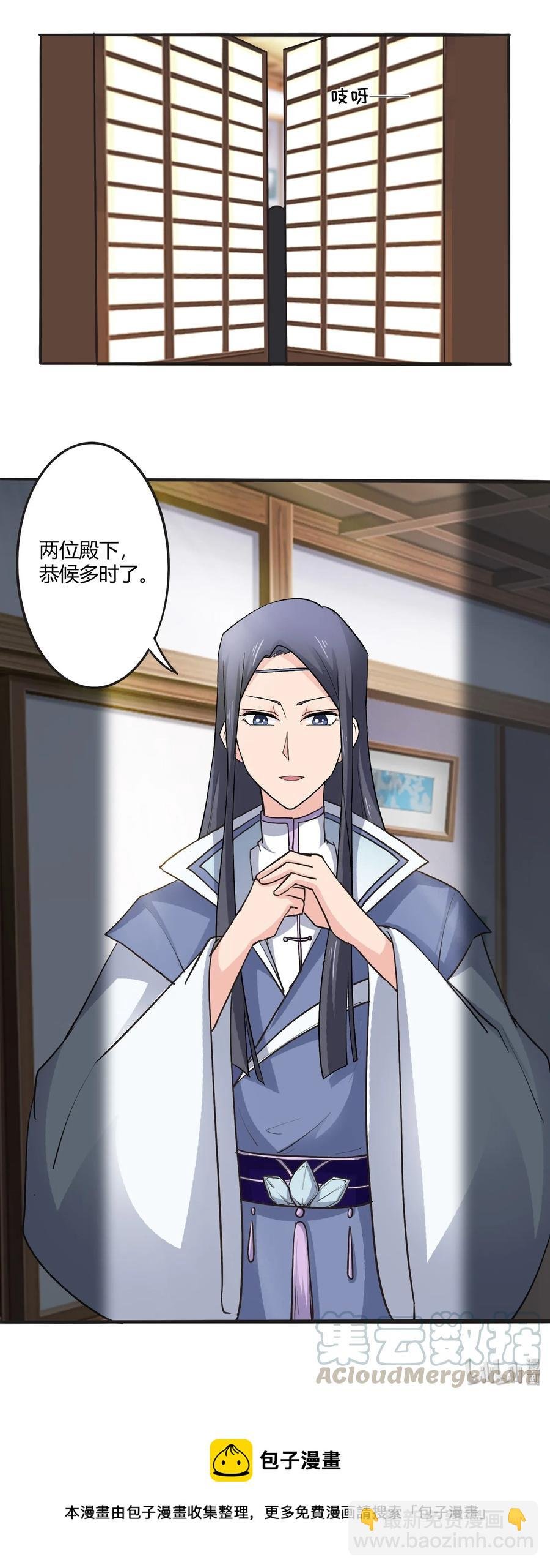 281 白太教