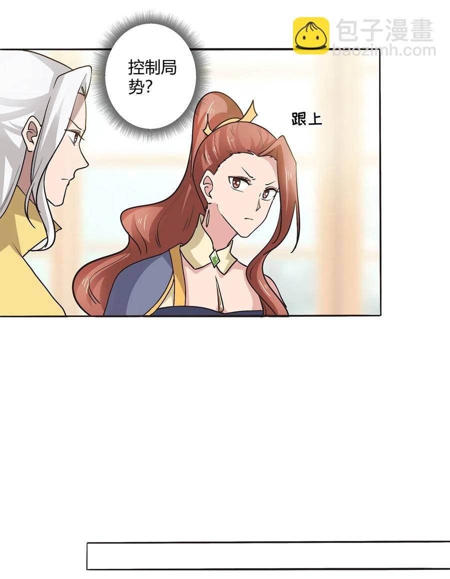 282 剿灭