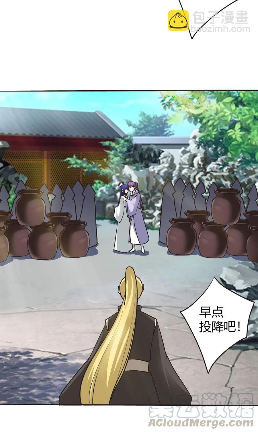 282 剿灭