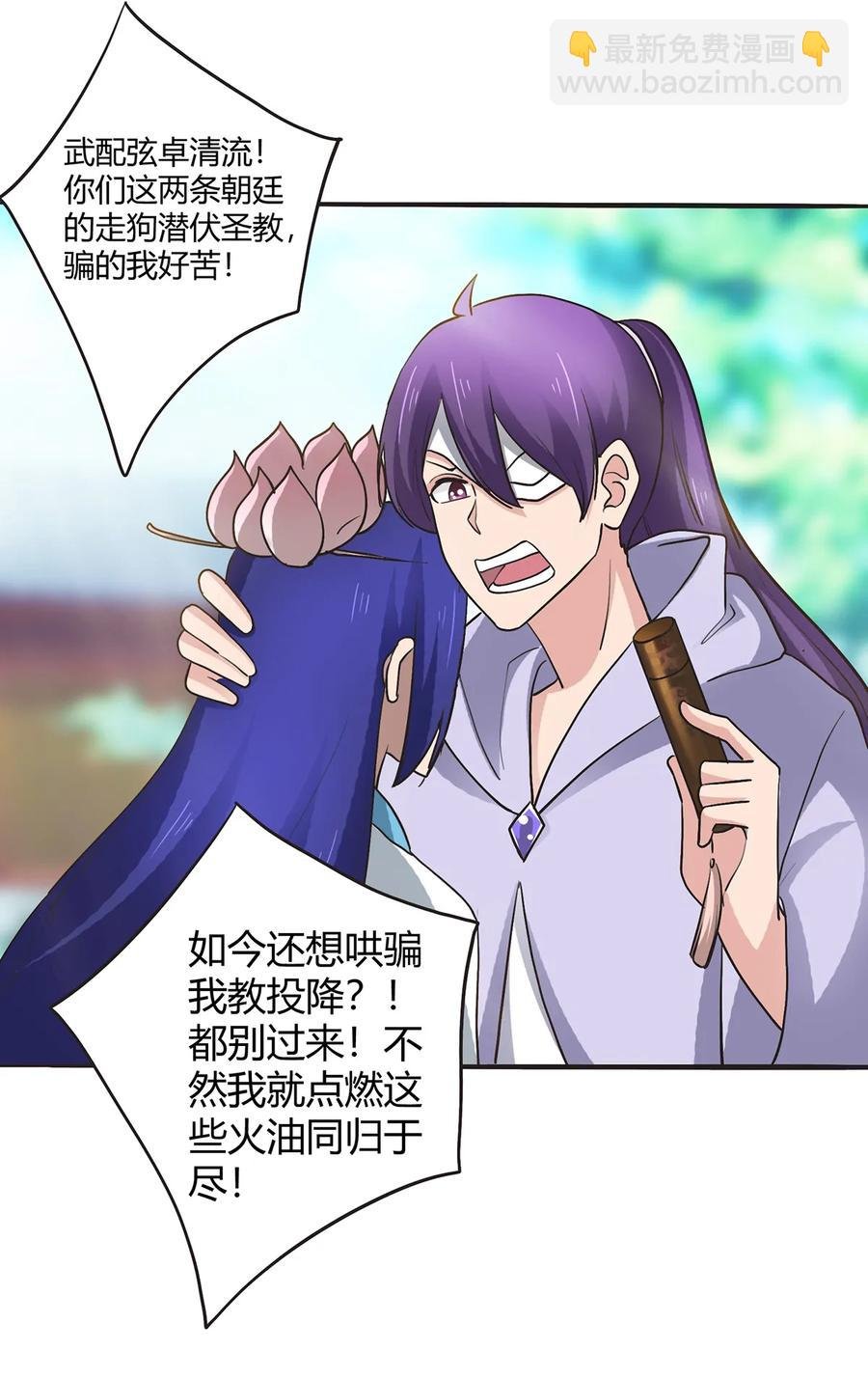 282 剿灭