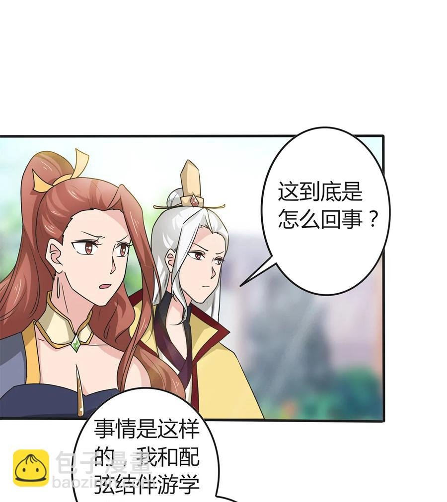 282 剿灭