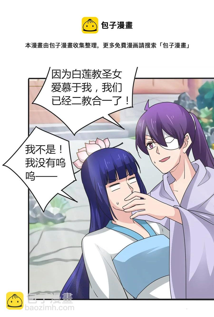 282 剿灭