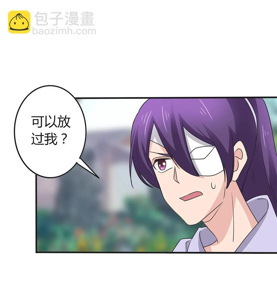 282 剿灭