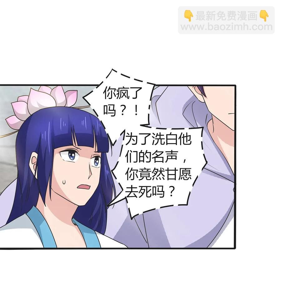 282 剿灭