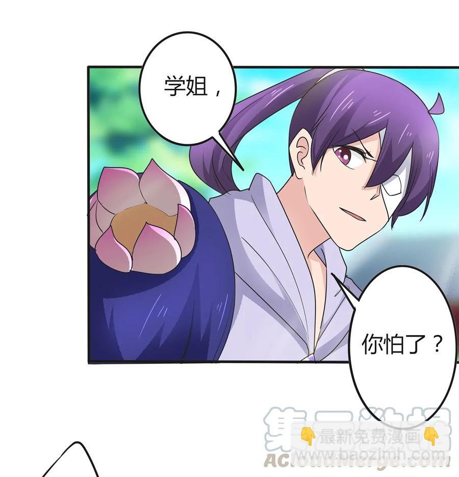 282 剿灭