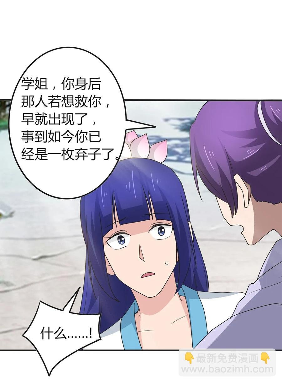 282 剿灭