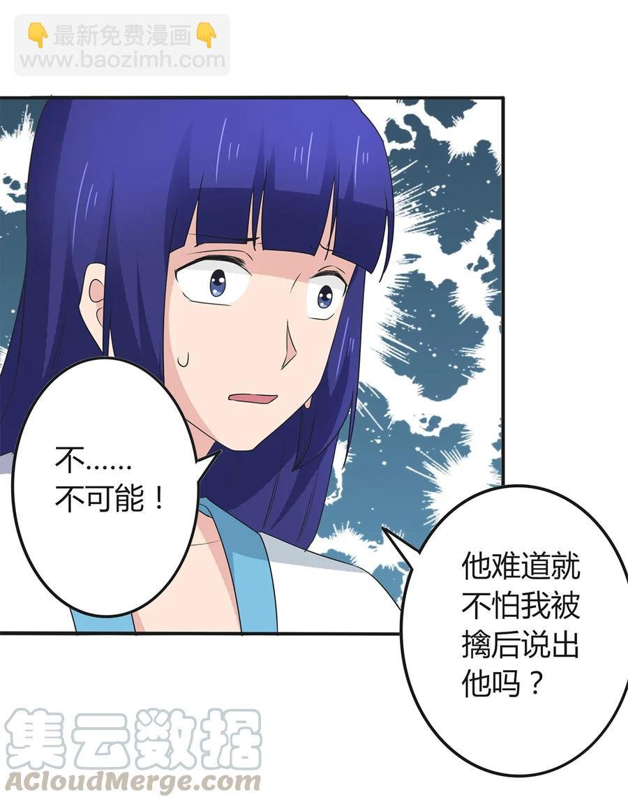 282 剿灭