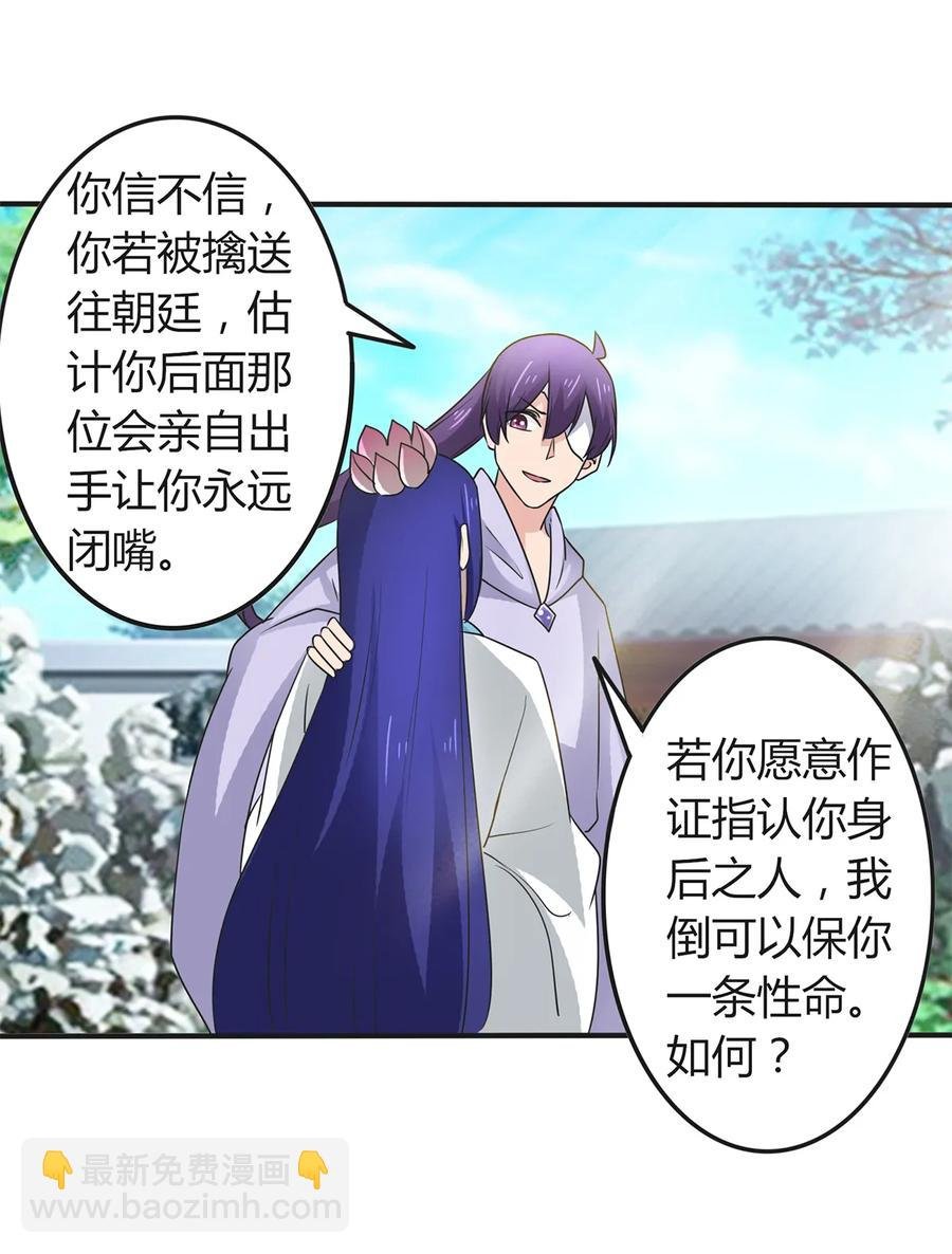 282 剿灭
