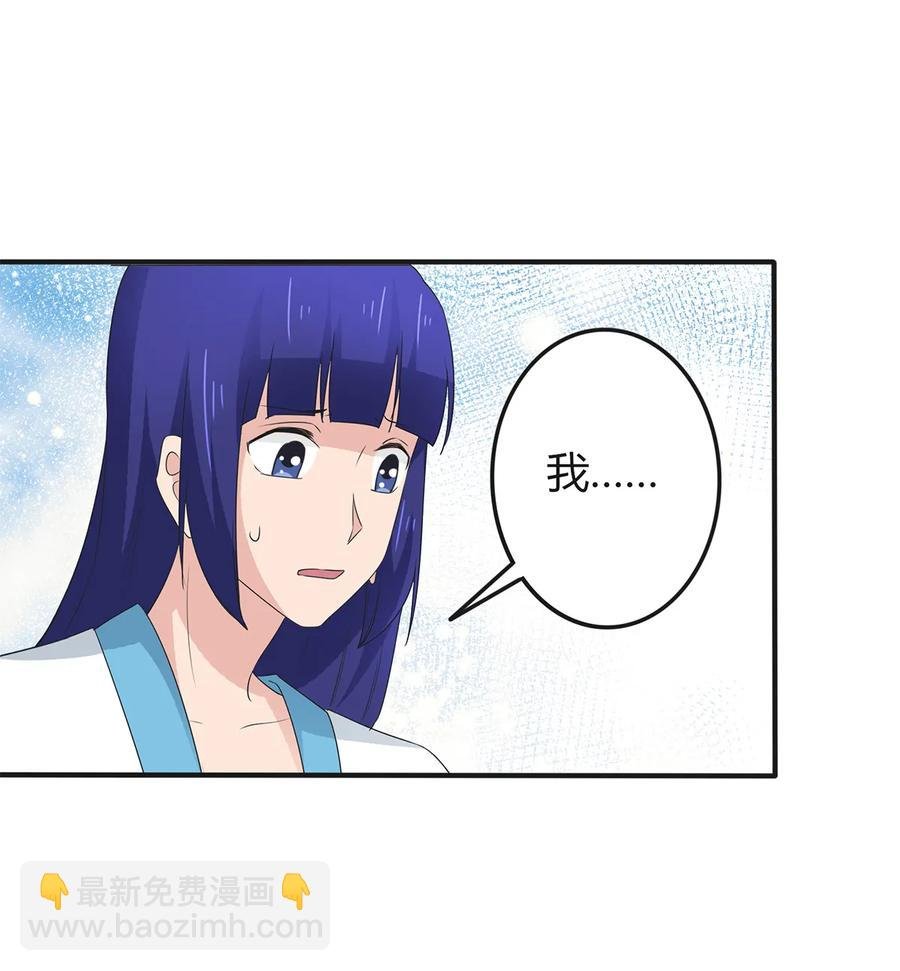 282 剿灭