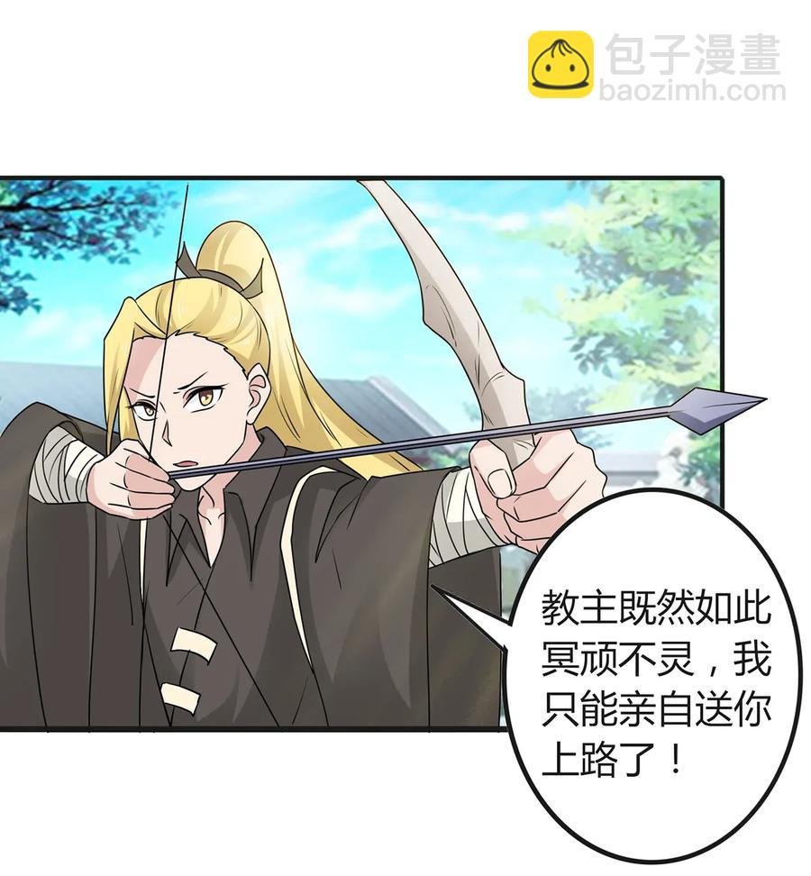 282 剿灭