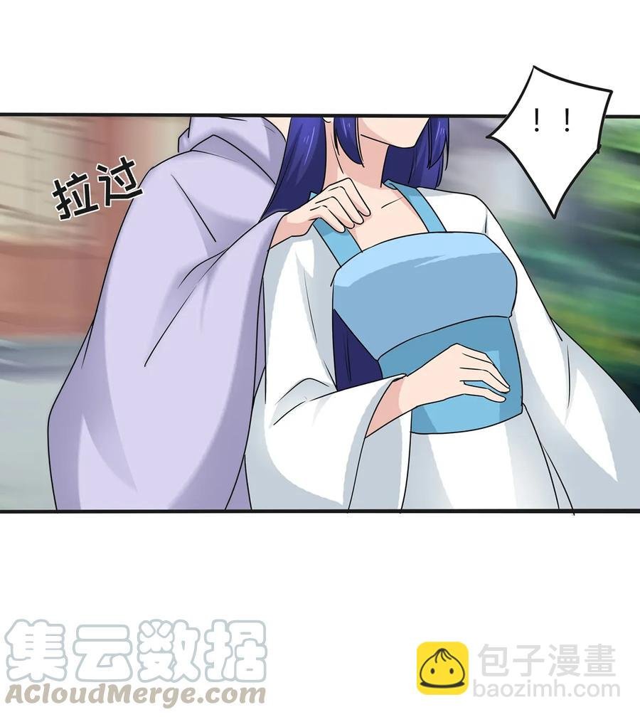 282 剿灭