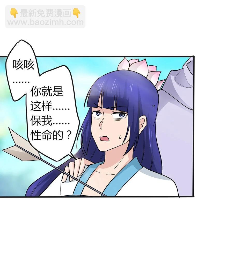 282 剿灭