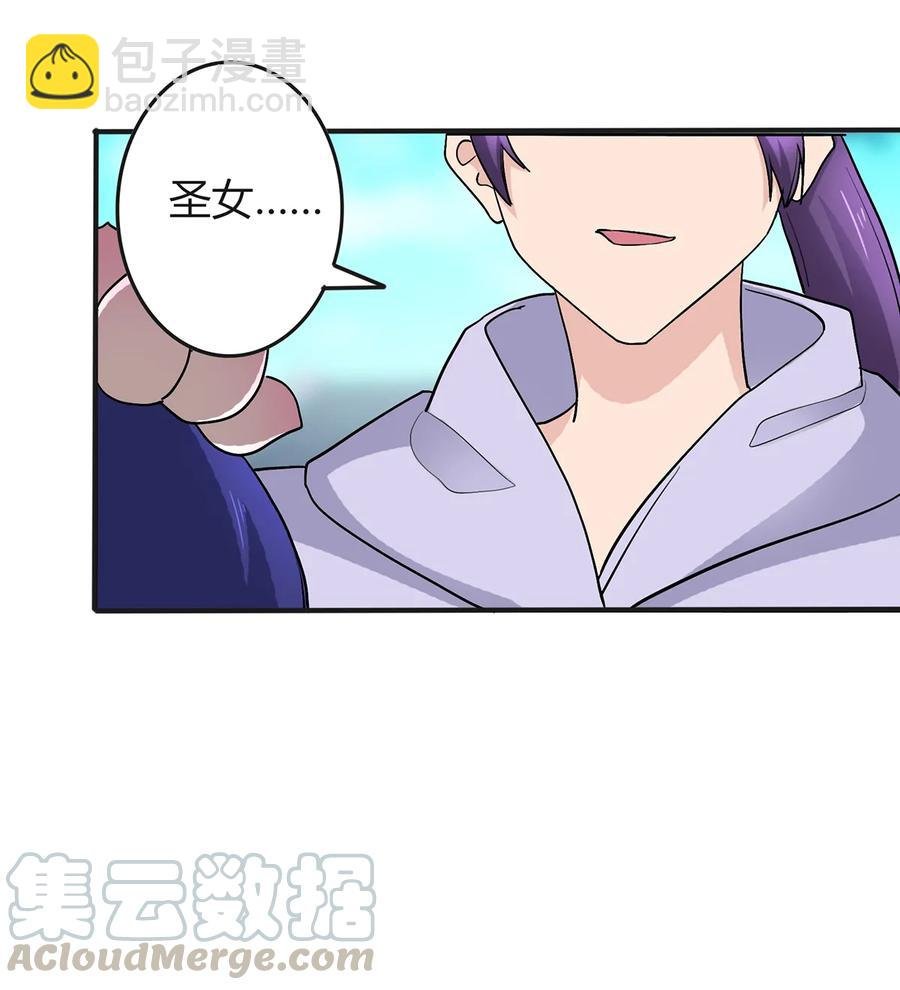 282 剿灭