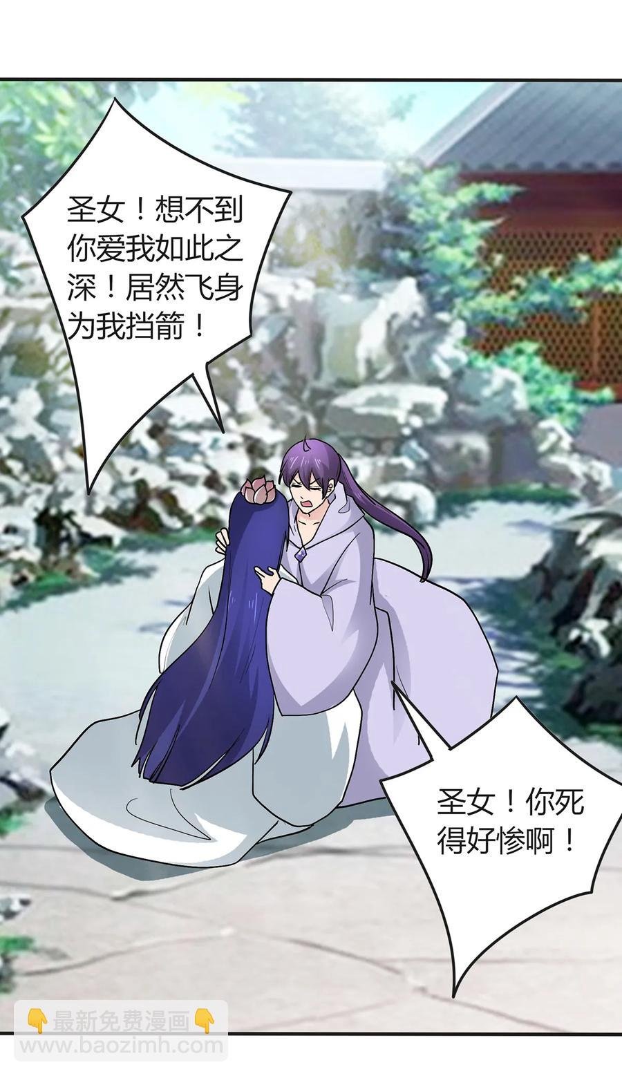 282 剿灭