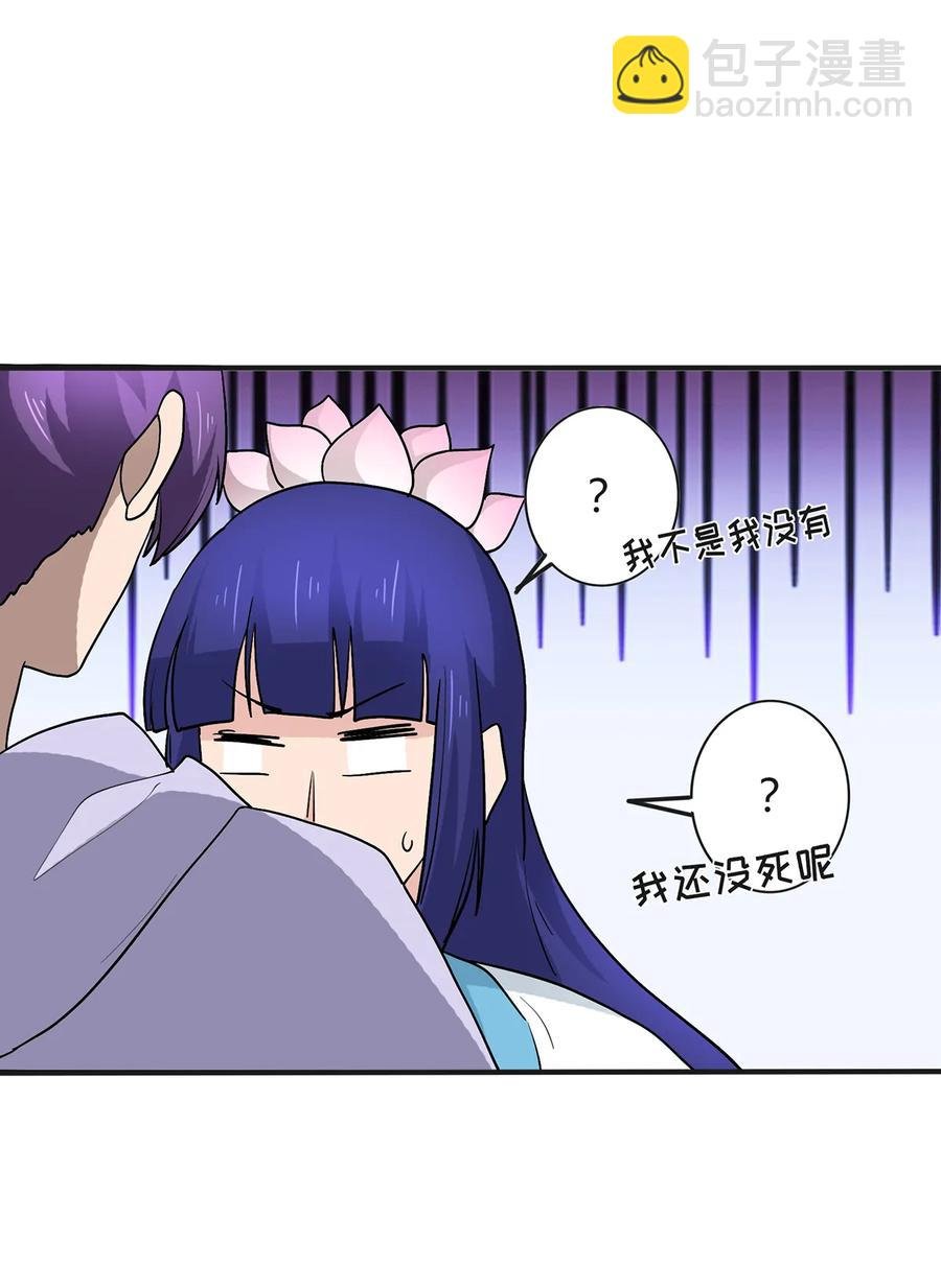 282 剿灭