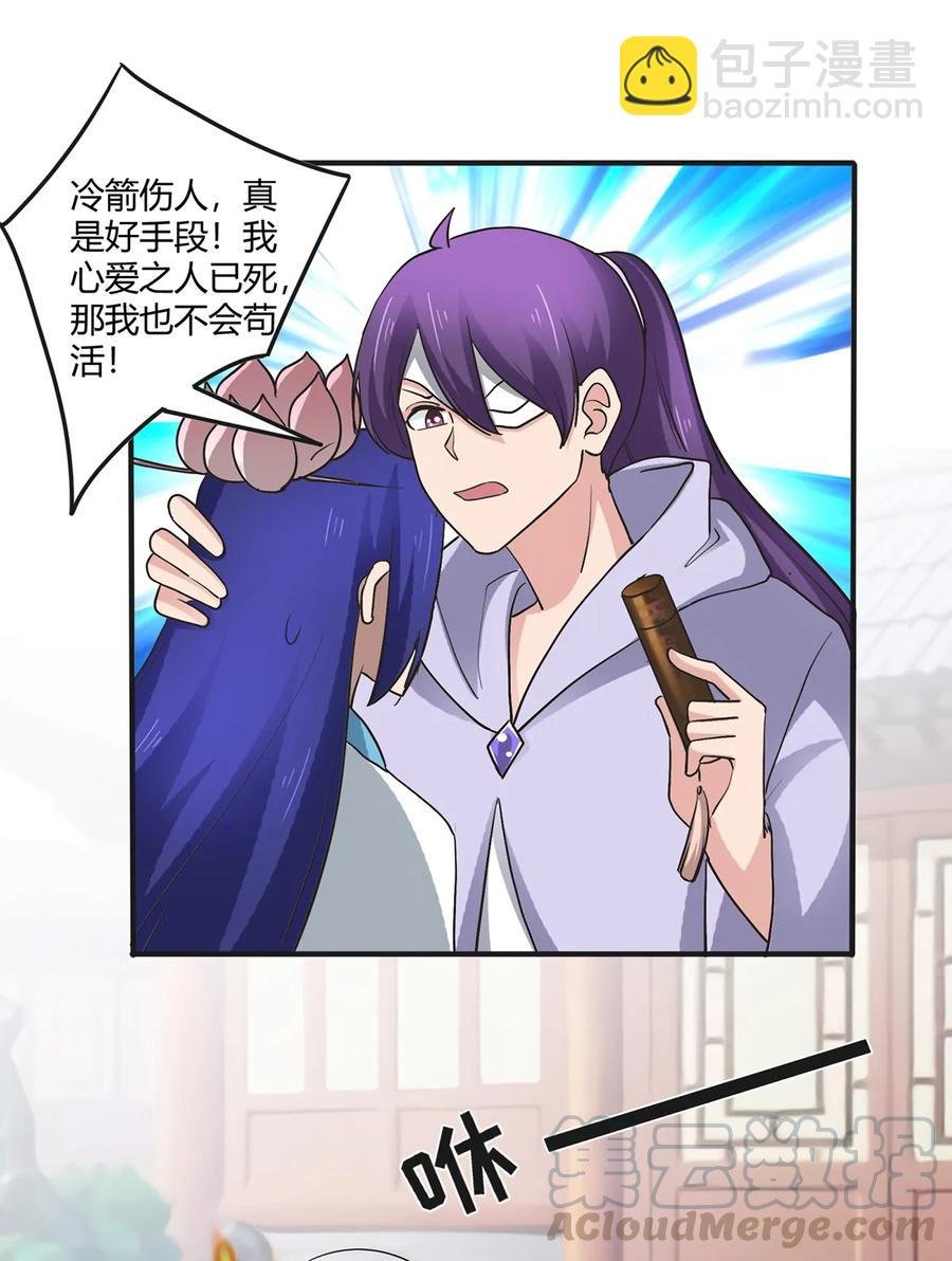 282 剿灭