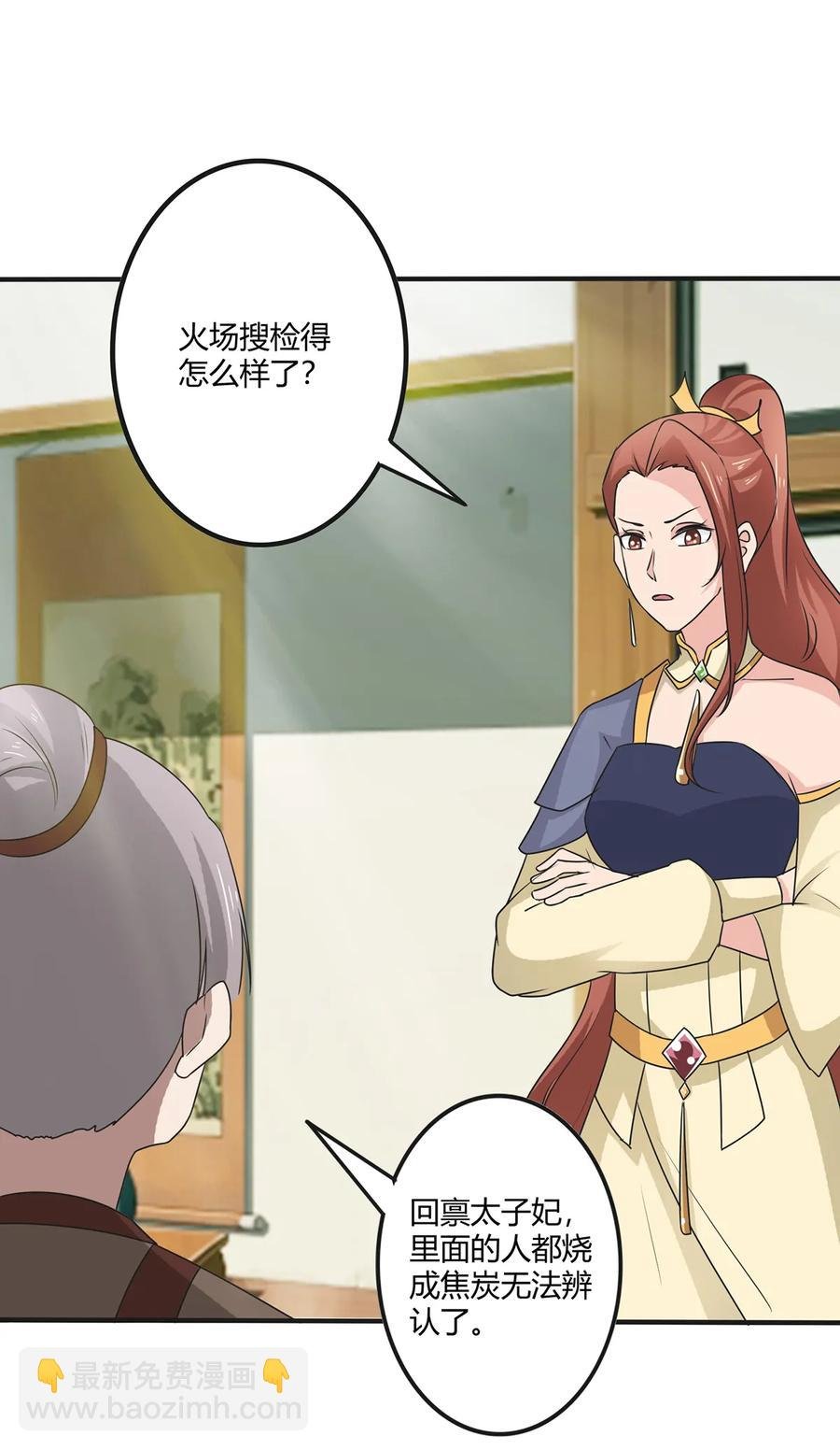 282 剿灭