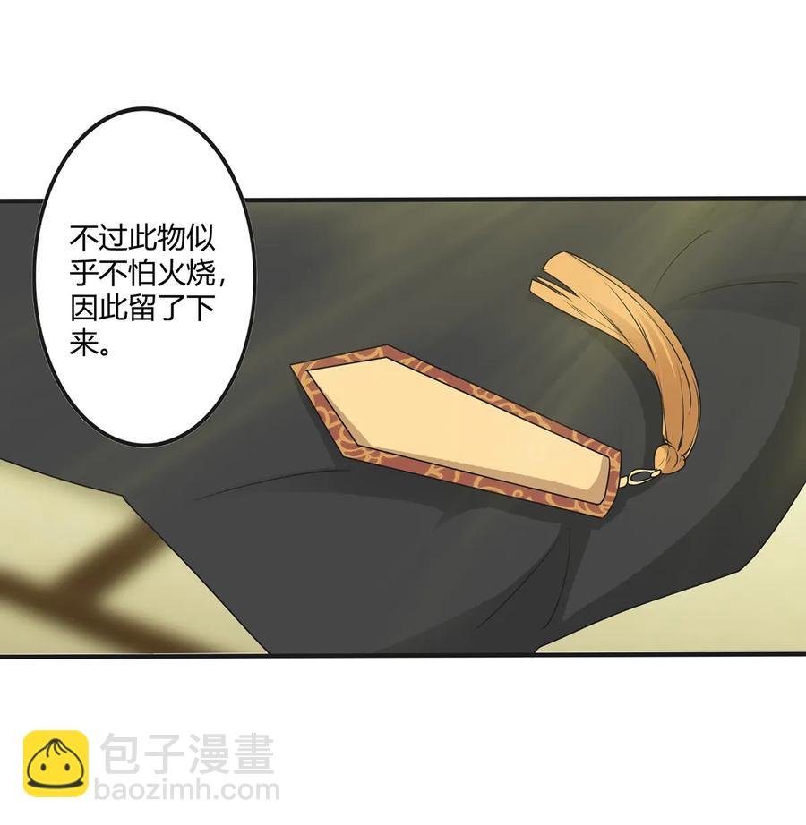 282 剿灭